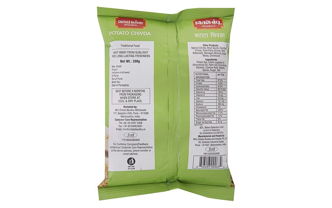 Chitale Bandhu Potato Chidva    Pack  500 grams